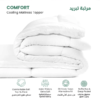 Breathable Mattress Topper UAE by Woodnix